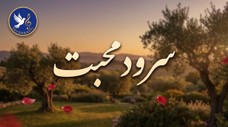 To Bidari Video Thumbnail